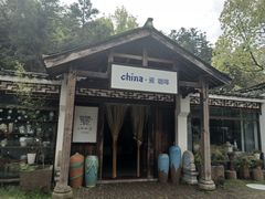 -景德镇古窑民俗博览区