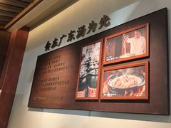 -顺德公·广东猪肚鸡(车公庙总店)