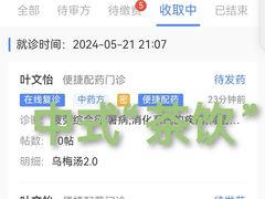 -浙江省中医院(湖滨院区)