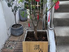 -沏点Trattoria意大利餐厅(新街口店)