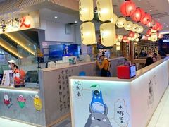 -怪物的冰与火(天虹商场中山路店)