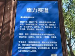 -兴安湖生态运动公园