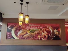-蜀滋香鲜鱼美蛙火锅(339店)