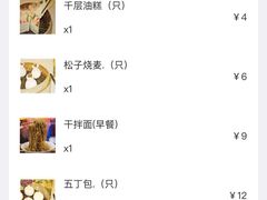 -怡园饭店-餐厅(四望亭店)