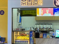 -好世界商业广场(北京国际中心店)
