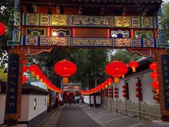 -白家大院·王府宫廷菜(苏州街店)