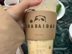 -茶百道(世纪大道店)