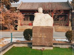 -北京鲁迅博物馆(北京新文化运动纪念馆鲁博馆区)