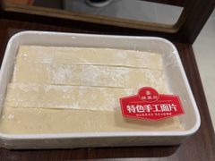 -蝎王府羊蝎子(虎坊桥总店)