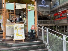 -ROAST coffee & eatery