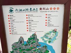 -叠彩山景区