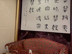 -酿名斋