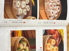 -都一处烧麦馆(前门店)