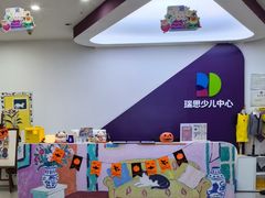 -瑞思教育·少儿英语(经开永旺校区)