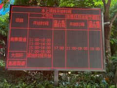 -环球中心海洋乐园