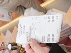 账单-眷茶(赛格国际购物中心店)