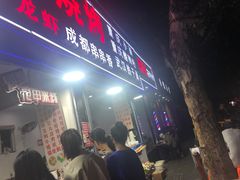 -吴山路夜市