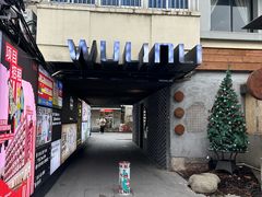 -邈墨茶馆(凤起路店)