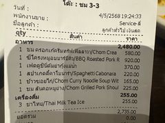 -Chom Cafe and Restaurant