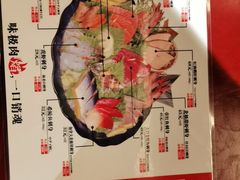 -极焰·烧肉刺身放题(天河领展广场店)