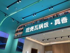 -谷田稻香(虹桥二店)