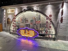 -时尚天河商业广场