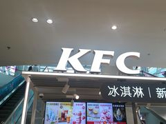 门面-肯德基(中央公园店)