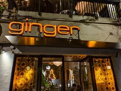 -Ginger(兴国路店)