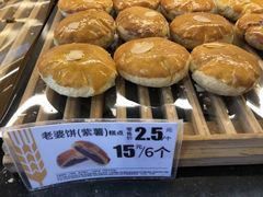 紫薯老婆饼-味多美蛋糕(洋桥店)