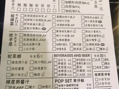 -亞婆井·劲抽面食(铂顿城店)