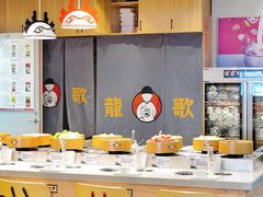 -龍歌自助小火锅(李沧顺和汇店)