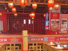 -吴老幺火锅(金龙店)