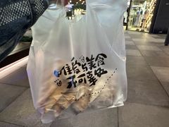 -Dough&Joe团憩(瑞虹天地月亮湾店)