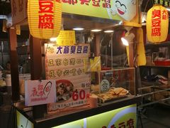 -六合夜市