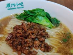 担担面-眉州东坡(亚运村店)