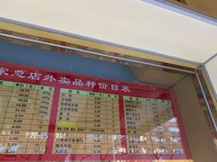 -峨嵋酒家总店(车公庄店)