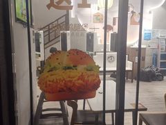 -德克士(前门店)