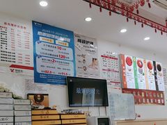 -郑远元专业修脚房(晴川街店)