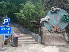-圣莲山风景区