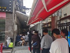 -沪西老弄堂面馆(定西路店)