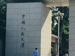 -友唱全民k歌(新中关购物中心店)