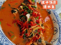 -途中饭店(开化店)