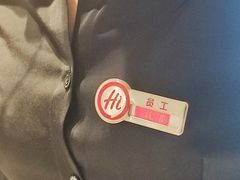 -海底捞火锅(贵和购物中心店.原鲁能城店)