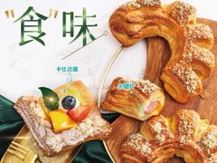 果纷可颂面包-85度C(常州九洲君玺店)