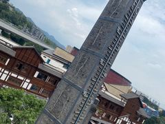 -磁器口古镇