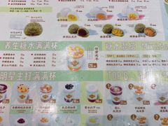 -一口小满手作糯米糍(北山店)