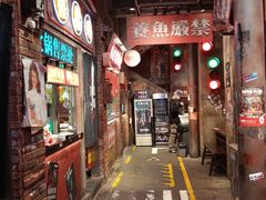 -萍姐火锅·公路夜市(南京新街口店)