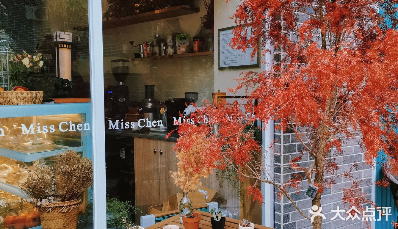 🌠广州探店｜🍂夏日里的秋色童话屋☕盲盒拉花你尝过吗❓