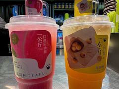-星满杯TEAFUL(罗湖东门店)