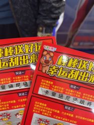 -卡通尼乐园(上海安亭店)